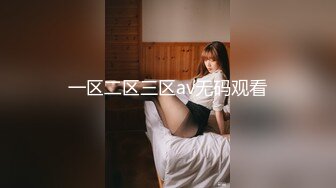 Onlyfans 极品白虎网红小姐姐NANA⭐圣诞节的礼物“洞穴探险”[MP4/460MB]