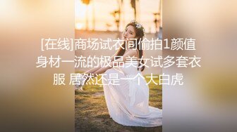 下海女教师因欠房租而下海