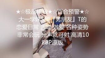 【终极调_教❤️地_狱独家】性奴调教港女母G『Dogm』最新各种啪啪口交 怒操淫穴 抽插特写 深喉跪舔 高清1080P原版 (2)