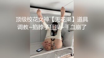 外表清纯内心闷骚型妹子与热恋男友激情造爱又撸又口非常骚