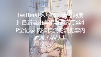 大学城附近情趣酒店摄像头偷拍短发妹子和壮实男友开房激情干累了叫个外卖吃吃休息一下继续激情