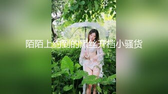 《百度云泄密》极品反差美女被曝光普通人眼中的女神却是有钱大佬的玩物