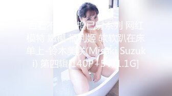 00后下海宁可被白操也要走