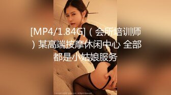 MDX-0132游戏女神空降来袭-沈娜娜