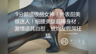 π919 和青梅竹马不停做爱