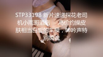 极品嫩模完美臀型被操懵逼，拔套强行内射，事后找套套下落