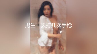 澳洲精灵Dainty大尺度私拍流出 性感女神『安吉丽娜』爆乳既视感 第④季