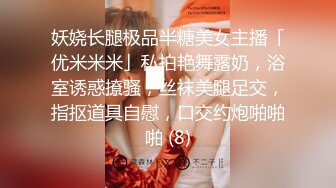 【极品推荐】万粉红人美女〖台北1001〗与美籍男友性爱私拍流出 欲望晨炮 灵欲肉体满足饥渴大屌内射 高清1080P原版