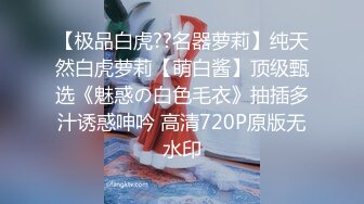 【利利坚辛苦】外围女神场收完现金，艳舞，舌吻，肤白貌美身材曼妙，粉嫩鲍鱼特写，精彩佳作