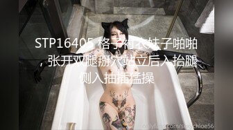 [MP4/ 808M] 身高超过175CM的大长腿模特儿身材的刚毕业的女大学生，白色连衣裙真是个小仙女