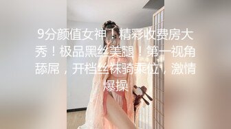 《婀娜多姿✿性感尤物》“受不了了，爸爸操我 ，操死小母狗”从步行楼梯露出进入酒店房间 进房间后换上丝袜高跟后激情