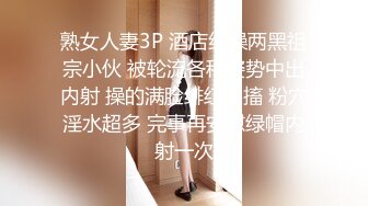 十月最新流出❤️某大学13组极品校花美女厕拍