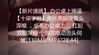 [MP4]STP31376 国产AV 麻豆传媒 MPG0061 卧病惨遭风骚岳母强上 苏语棠 VIP0600