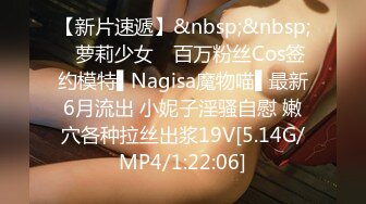 露脸才是王道！OnlyFans极品巨乳女神【yuzuto】私拍，女人味十足大波美鲍，完美炮架子