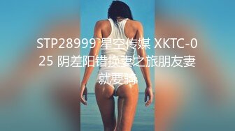 XKG042.李娜娜.绿帽老公让娇妻蒙眼被人操.星空无限传媒