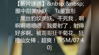 外国语大学气质妹与男友啪啪自拍流出边干边用语言调教妹子毛多水多爽的欲仙欲死叫爸爸操我对白淫荡