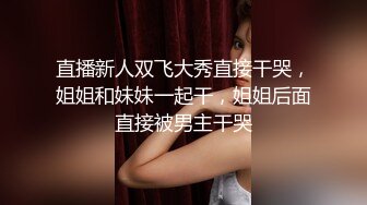 网红女主播与大学男同学聚会被认出是色情主播还是她的铁粉狂刷礼物为感谢车中搞完开房搞潮喷内射对白刺激