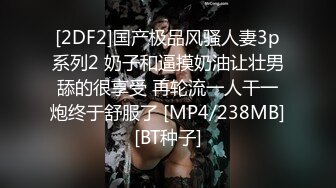 STP31749 起点传媒 性视界传媒 XSJKY087 丈夫让禽兽公公硬上媳妇 季妍希