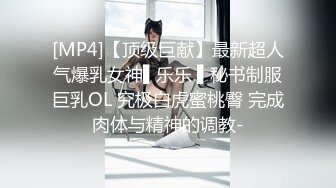 (蜜桃傳媒)(pmx-135)(20240111)淫逼巨乳ol裸體獻身-娃娃