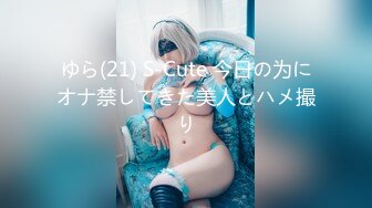 「KFC原创CD」可爱系小姐姐等闺蜜，短裙粉色蕾丝内清晰-