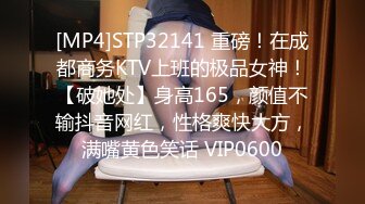 STP33017 黑絲眼鏡少婦 啊用力點操 沒力氣了 廢物啊 大姐嫌男子操逼不給力 慢慢吞吞