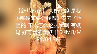 网红女神潮喷淫娃〖小水水〗性感秘书办公室煮咖啡直接被经理撕开丝袜后入，淫荡淫荡不堪的模样哪有平时高冷的样子