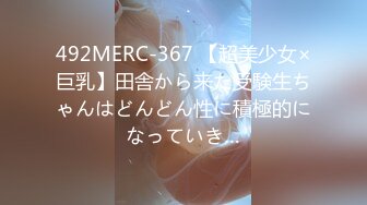 ★☆【超清AI画质增强】★☆3000块一炮【肥雪探花】20岁兼职学生妹，极品反差，肤白貌美嫩就一个字，花式蹂躏暴插！