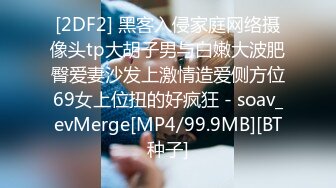 [MP4/ 453M] 高冷反差&nbsp;&nbsp;高冷的部门经理到了酒店怎么巨反差呢！平时高冷御姐床上喜欢一边被羞辱一边挨操