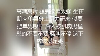 ktv搭讪的妹妹带我回她家