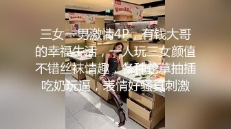 妩媚妖娆诱惑到爆，狐狸精苏妲己再世，人间尤物极品美乳最美蜜桃臀，PK惩罚倒立突破尺度，喷水肛球爆菊花 (2)