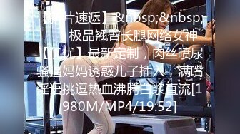 [MP4/ 763M] 小平头高价约极品颜值兼职美女，花臂纹身超近特写掰小穴，吸吮大屌按头插嘴