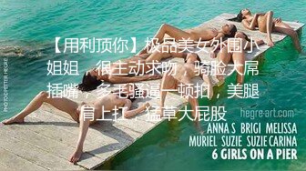 [MP4/ 727M] 女人爱装纯做身体的小少妇架不住骚女技师忽悠玩起了双飞，交大鸡巴舔乳头被小哥大力爆草