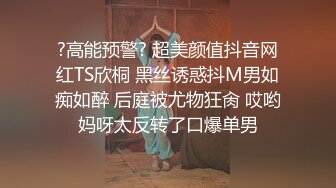 最新强推，网美推车OnlyFans极品女M母狗变态人妻ann私拍，NTR老公3P双飞多人淫乱主打一个刺激 (18)