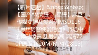 某收费网站流出-年轻漂亮的三线美女嫩模为出名不惜酒店和公司领导开房,一次伺候2个,被前后双插3P啪啪,吞精!