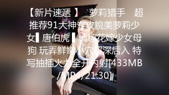 【极品女神??网红摄影】十二位顶级网红色影师『百撕不得骑姐 喵小姐 臀Sir』年终唯美性爱私拍甄选 高清720P原版