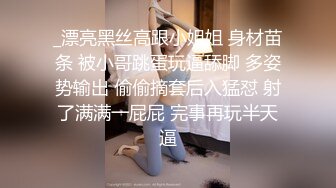 操女友的嫰逼