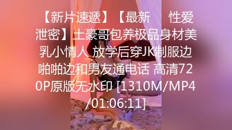 起点传媒 性视界传媒 XSJKY088 把兄弟对象操成我的情人 李薇薇