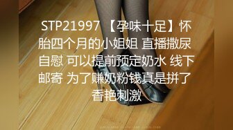 今晚、想要告訴老公。我被當成奴隶了 富二代金江酒店调教大学老师，给力的叫声听了就要撸，干完带去奢侈店购物