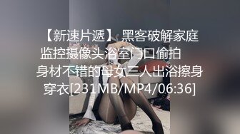 ID5294 惠敏 520特辑 户外挑战淫乱PARTY 爱豆传媒