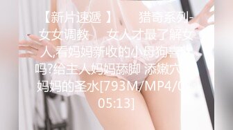 房市不景气大哥套路房产经纪人❤️牺牲色相换这月绩效[MP4/1070MB]