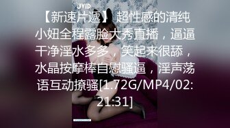 《极品女神❤️反差泄密》OnlyFans顶级翘臀无毛粉笔浪漫主义美女【阿芙罗狄蒂】私拍，各种户外露出野战啪啪极骚无水印原版