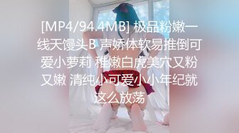 [MP4/252MB]大神百人斩/jimmybiiig62 戴眼镜的害羞妹子，换上学生装床上服侍主人，舔完鸡巴爆操