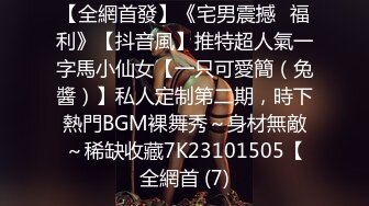 MDX-0009_桃色壞女友賣弄風騷硬上貪玩H-GAME男友｜麻豆AV番外篇官网-宁洋子