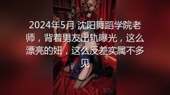 042_(no_sex)20230828_淫荡水娃