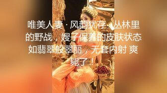 [MP4]圣诞特辑超美露脸极品颜值女神▌金桔柠檬▌男朋友送的圣诞礼物 AV棒肆虐浓密深林 放声娇吟潮吹失禁