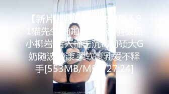 极品啊 看着就让人愉悦 臀圆波挺 让人欲罢不能[476P/665M]