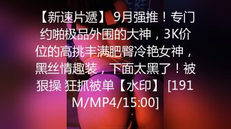 0991素质交友 乌鲁木齐 调教母狗