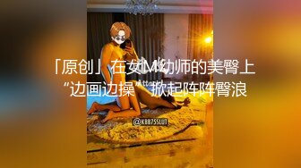 肛交，纯肛交，乌克兰美女alexamato被肌肉猛男狠狠干屁眼最新合集【257v】 (108)