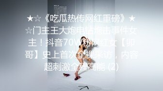 太完美了 满足幻想 AI绘画 P站画师FANBOX 最新 AI美女无码[509P/982M]