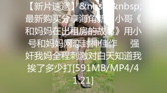 [MP4/ 880M] 长卷发美少妇素颜出镜，露脸全裸自慰蝴蝶穴，沙发上胖男传教士，特写战后蝴蝶逼